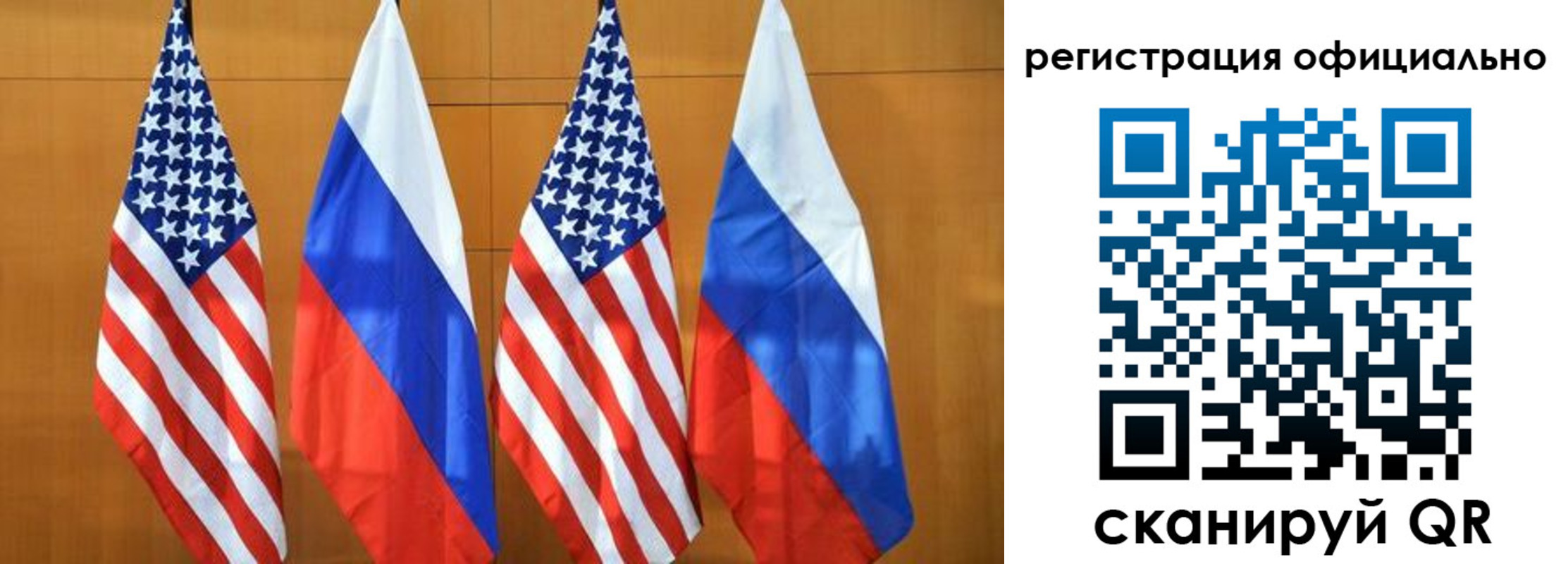 временная регистрация надежно в Башкортостане